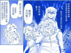 Page 53 of 悪魔娘監禁日誌8-11