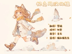 Page 59 of 悪魔娘監禁日誌8-11