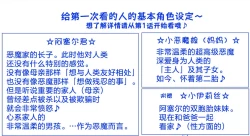 Page 73 of 悪魔娘監禁日誌8-11