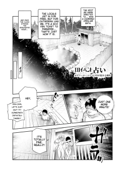 Page 4 of Ero Event Uranai EX Kanarazu Lucky Sukebe LV99 ga Okiru Basho