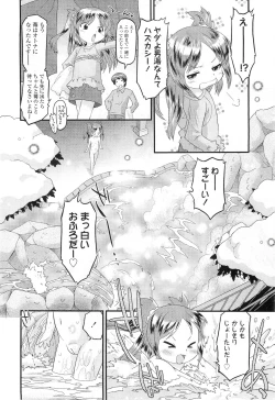 Page 110 of COMIC LO 2011-01 Vol. 82