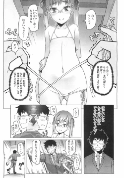 Page 17 of COMIC LO 2011-01 Vol. 82