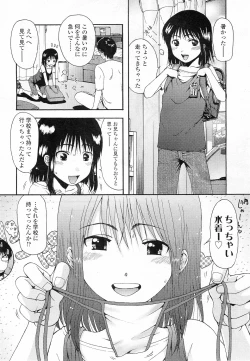 Page 221 of COMIC LO 2011-01 Vol. 82