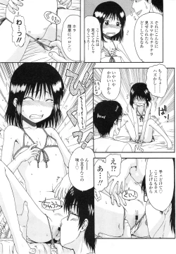 Page 230 of COMIC LO 2011-01 Vol. 82