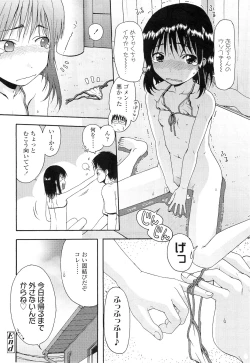 Page 239 of COMIC LO 2011-01 Vol. 82