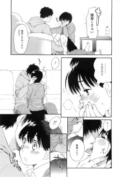 Page 254 of COMIC LO 2011-01 Vol. 82