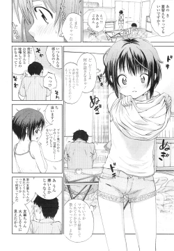 Page 285 of COMIC LO 2011-01 Vol. 82