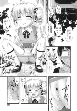 Page 306 of COMIC LO 2011-01 Vol. 82