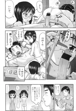 Page 351 of COMIC LO 2011-01 Vol. 82