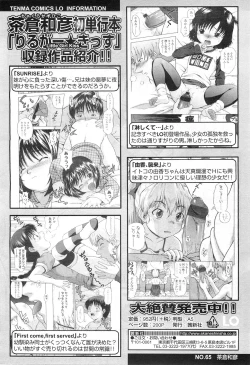 Page 367 of COMIC LO 2011-01 Vol. 82
