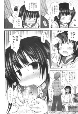 Page 40 of COMIC LO 2011-01 Vol. 82