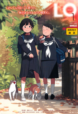 Download COMIC LO 2011-01 Vol. 82