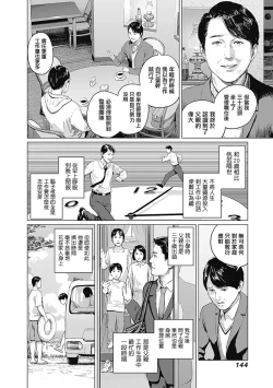 Page 351 of 我們的離婚