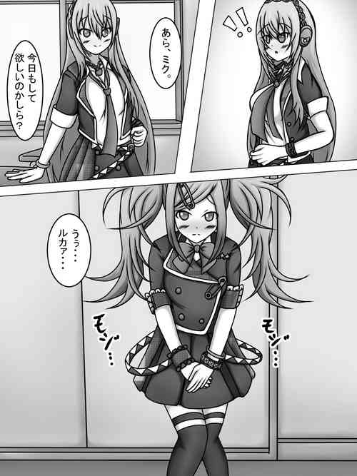 Download Toaru Hi no Kyoushitsu de