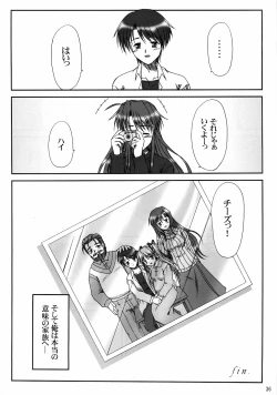 Page 34 of Sister & sister?