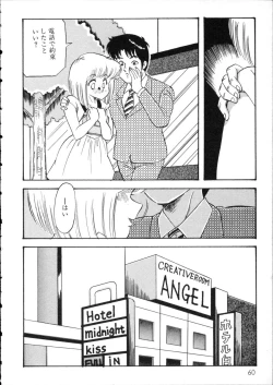 Page 65 of D-cup Girls Vol.2