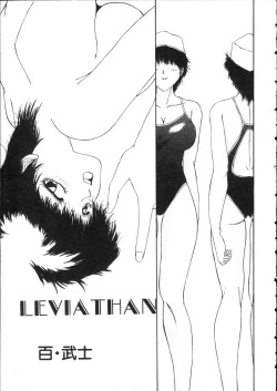 Page 98 of D-cup Girls Vol.2