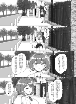 Page 3 of Fuuzoku Gakuensai e Youkoso! - Ichinichime | Welcome To The School Brothel Festival! 1st Day