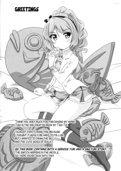 Page 4 of Sakuraba Rola ga Medetai Tai! | Sakuraba Rola Wants to Fall in LOVE!