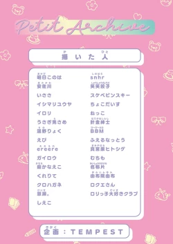 Page 116 of BlueArch U149 Goudou