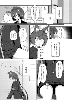 Page 11 of Ro~do Shi su!