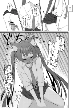 Page 15 of Ro~do Shi su!