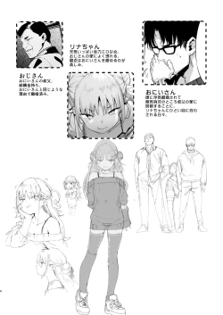 Page 4 of Mesugaki Rina-chan VOL. 2