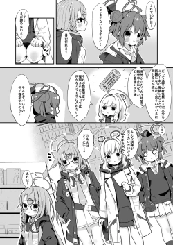 Page 4 of O o Furu Usagi wa Yatowareru