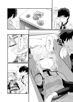 Page 6 of Oyasumi Shigure