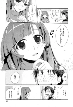 Page 10 of COMIC AUN 2010-02