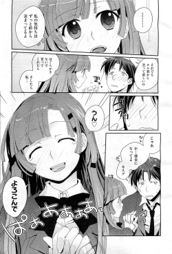 Page 16 of COMIC AUN 2010-02