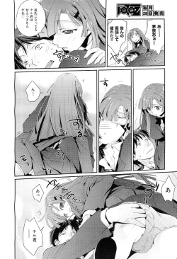 Page 17 of COMIC AUN 2010-02