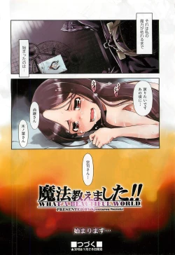 Page 233 of COMIC AUN 2010-02