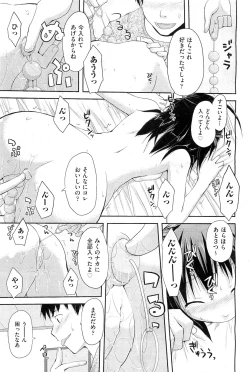 Page 266 of COMIC AUN 2010-02