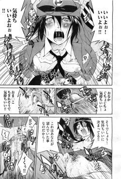 Page 294 of COMIC AUN 2010-02