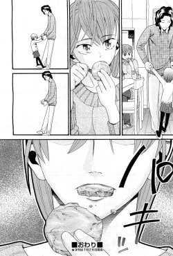 Page 323 of COMIC AUN 2010-02