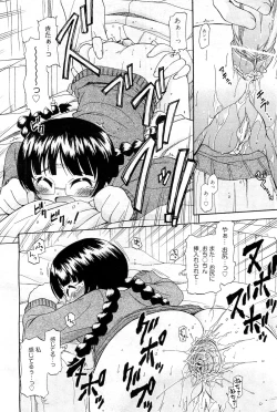 Page 339 of COMIC AUN 2010-02