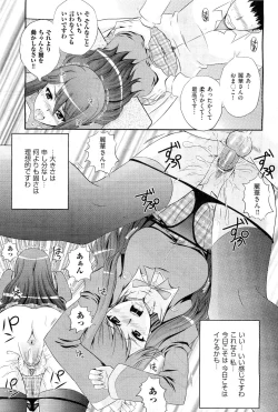 Page 350 of COMIC AUN 2010-02