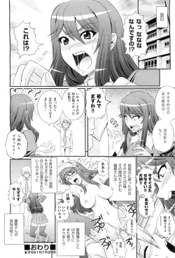 Page 369 of COMIC AUN 2010-02