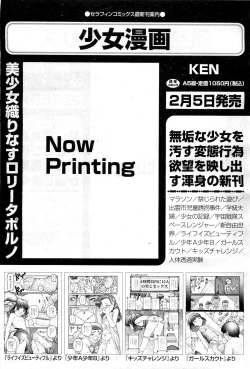 Page 420 of COMIC AUN 2010-02