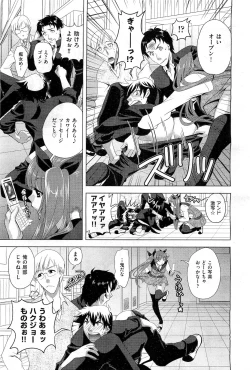 Page 426 of COMIC AUN 2010-02