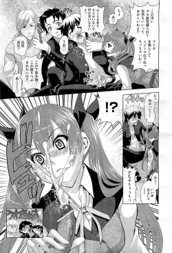 Page 428 of COMIC AUN 2010-02