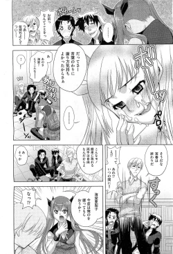 Page 429 of COMIC AUN 2010-02