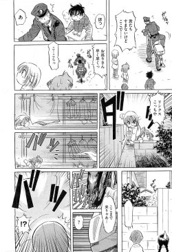 Page 455 of COMIC AUN 2010-02