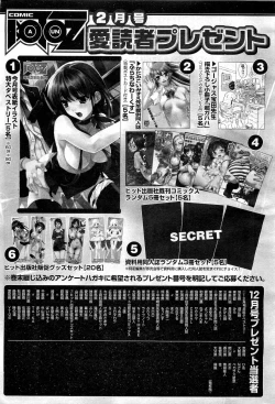 Page 468 of COMIC AUN 2010-02