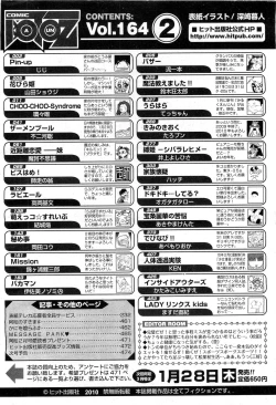 Page 473 of COMIC AUN 2010-02