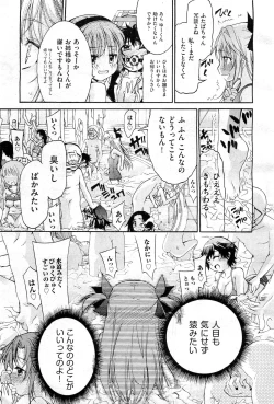 Page 48 of COMIC AUN 2010-02