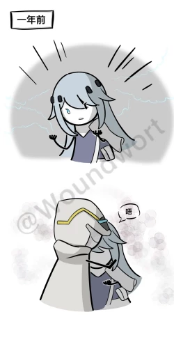 Page 1 of 火柴尘白1-9