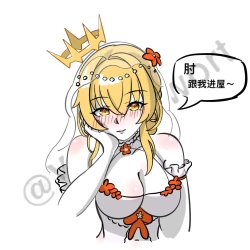 Page 4 of 火柴尘白1-9