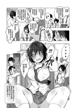 Page 44 of TS Akira-kun no Seiseikatsu Soushuuhen